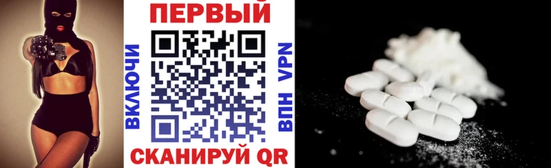 наркотики  shop клад  Амфетамин 97%  Калязин 