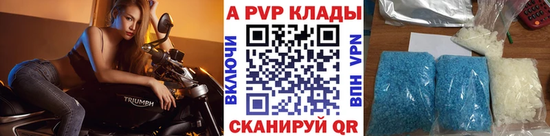А ПВП мука  Калязин 