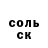 Метадон methadone Joel Tip