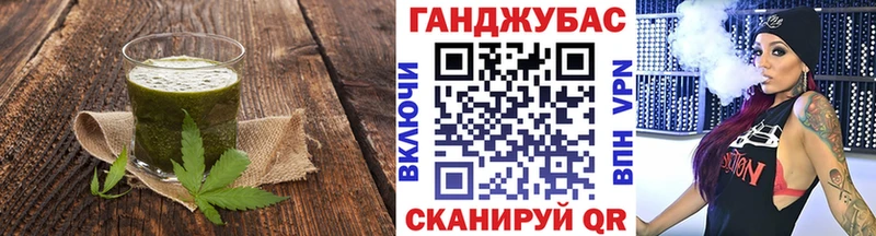 shop как зайти Калязин Печенье с ТГК марихуана