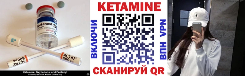 МЕГА ТОР  Калязин  Кетамин ketamine 