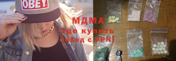 трава Ессентукская