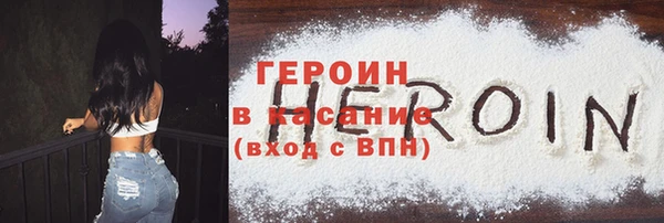 бутират Карпинск
