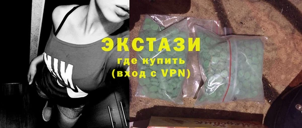 марки nbome Новосибирск