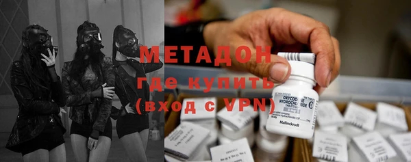 марки nbome Новосибирск