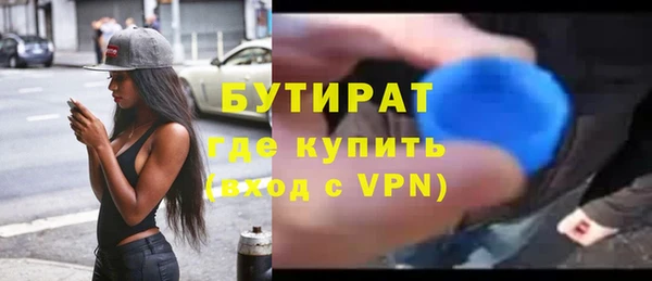 молекула духа Киреевск