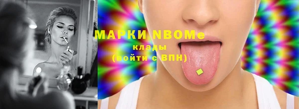 мефедрон Каменск-Шахтинский