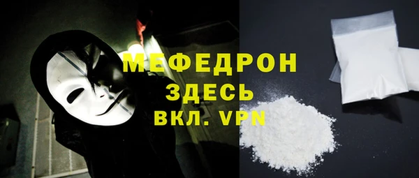 бутират Карпинск