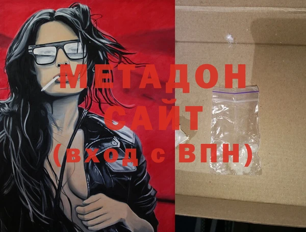 марки nbome Новосибирск