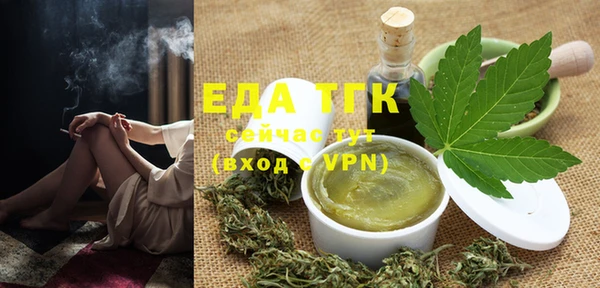 трава Ессентукская