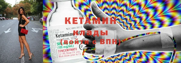 мефедрон Каменск-Шахтинский