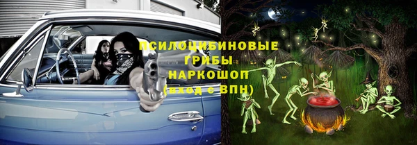 марки nbome Новосибирск