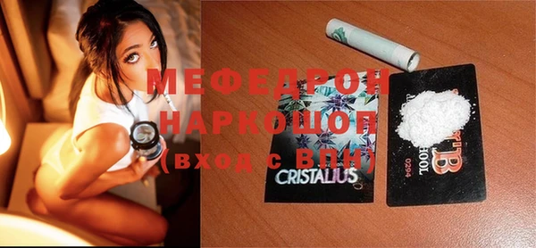 бутират Карпинск