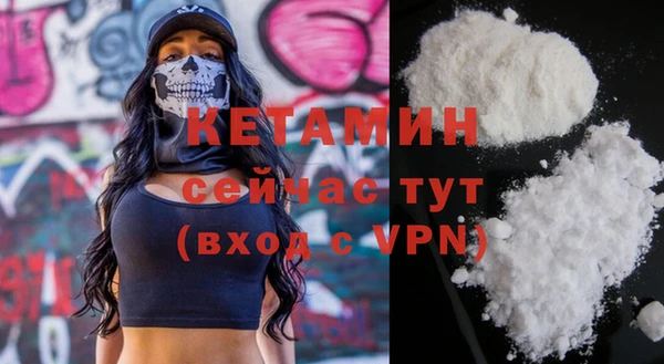 марки nbome Новосибирск