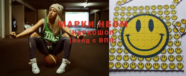 марки nbome Новосибирск