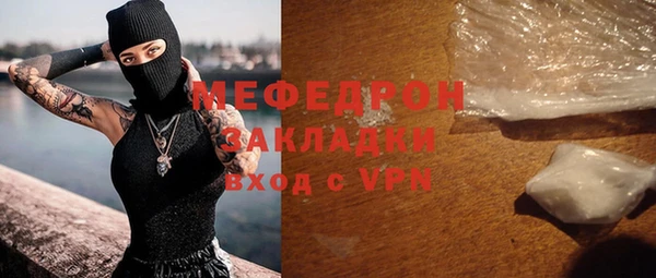 мет Санкт-Петербург