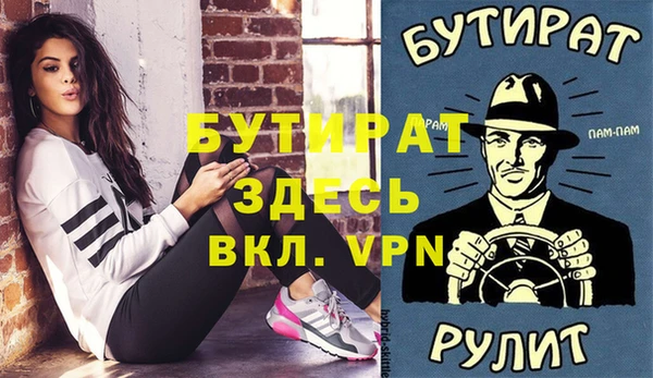 трава Ессентукская
