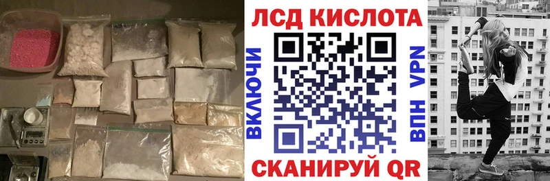 LSD-25 экстази кислота  купить   Калязин 