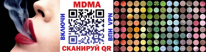 гидра маркетплейс  Калязин  МДМА VHQ 