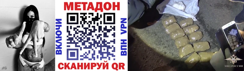 Метадон methadone  сколько стоит  hydra маркетплейс  Калязин 