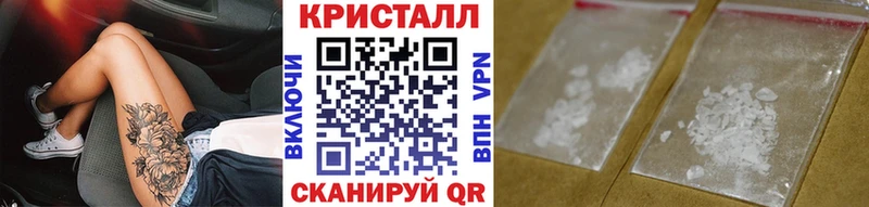 МЕТАМФЕТАМИН винт  Калязин 