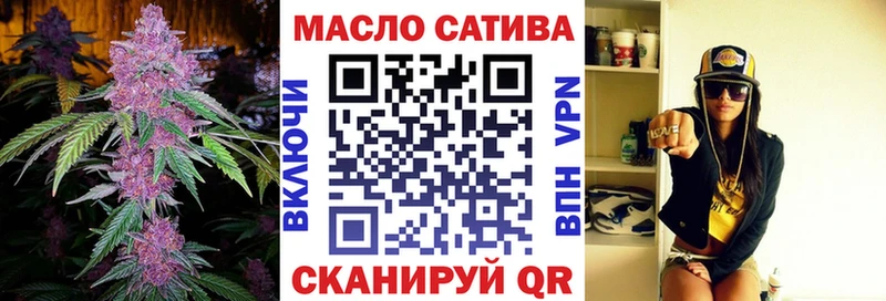ТГК гашишное масло  где продают наркотики  кракен ссылки  Калязин 